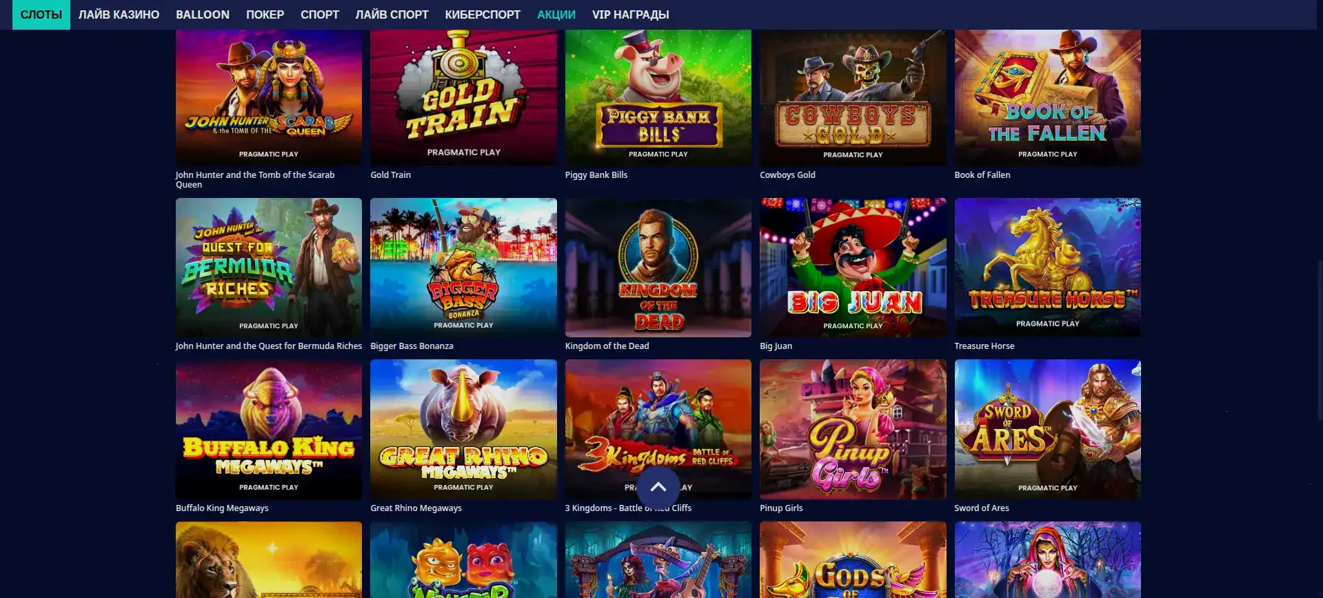 Bounty casino — официальный сайт игрового клуба